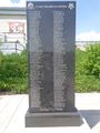 Мемориал воинам-односельчанам, павшим в годы Великой Отечественной войны (1941-1945гг) (Село Мазурово)2.jpg